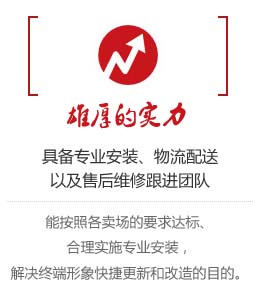 響應式網站建設