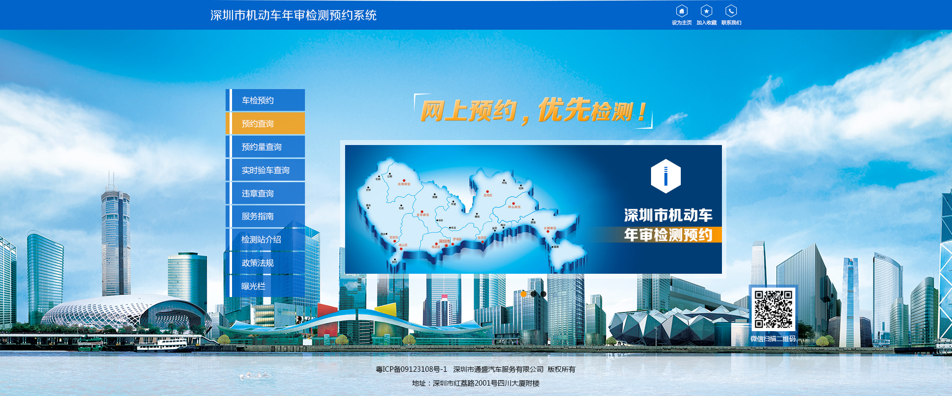 深一集團,深圳網(wǎng)絡公司,深圳做網(wǎng)站,深圳建網(wǎng)站