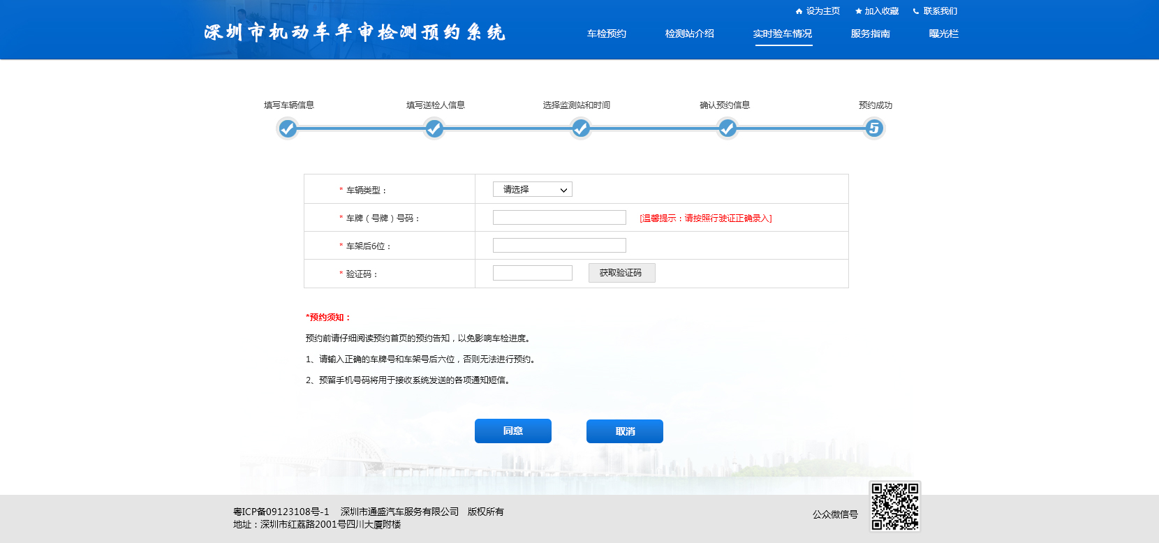 深一集團,深圳網(wǎng)絡公司,深圳做網(wǎng)站,深圳建網(wǎng)站
