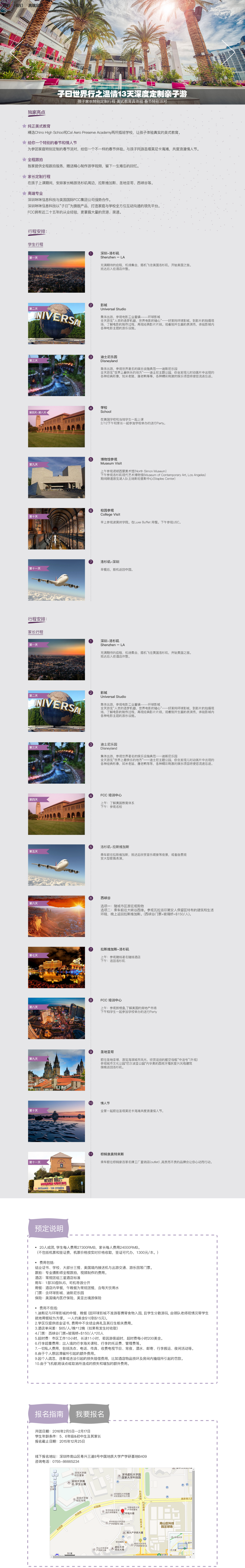 深一集團,深圳網(wǎng)絡公司,深圳做網(wǎng)站,深圳建網(wǎng)站